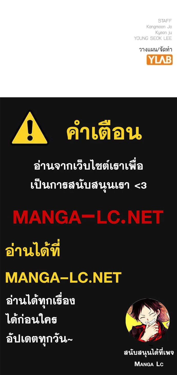 Read Reality Quest TH Manga Online