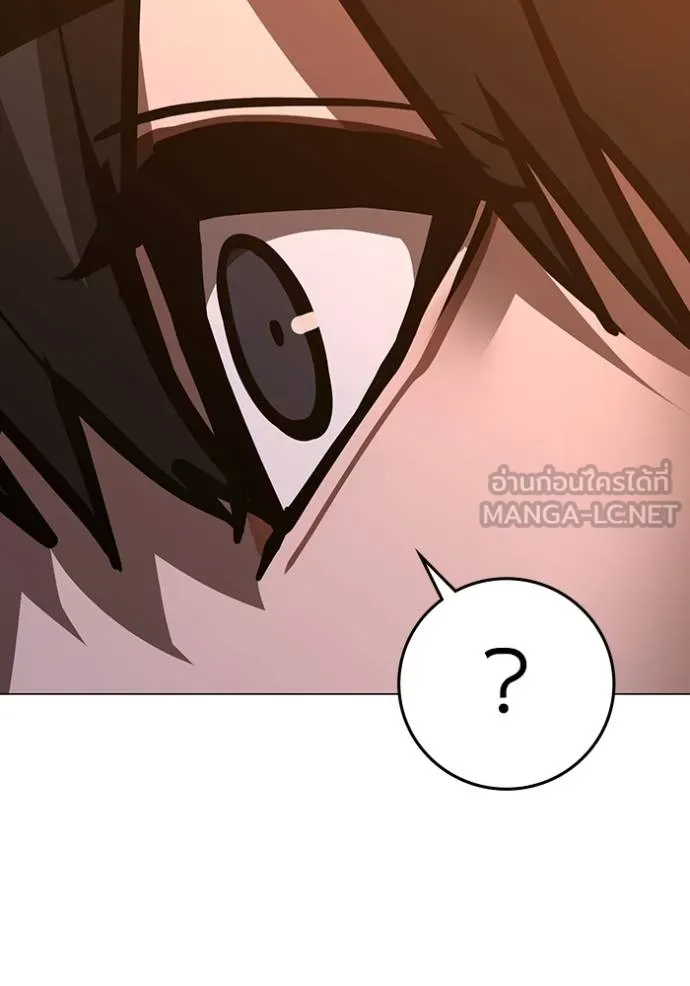 Read Reality Quest TH Manga Online