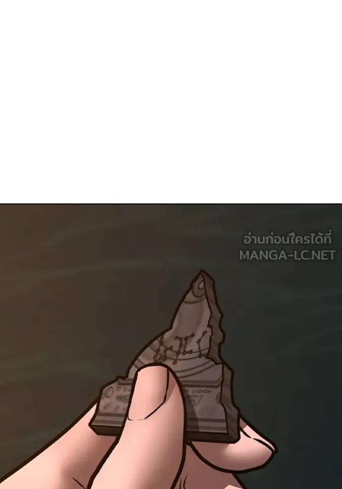 Read Reality Quest TH Manga Online