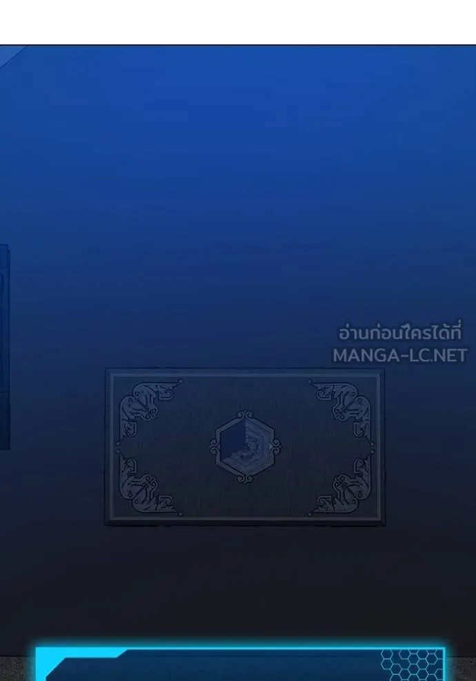 Read Reality Quest TH Manga Online