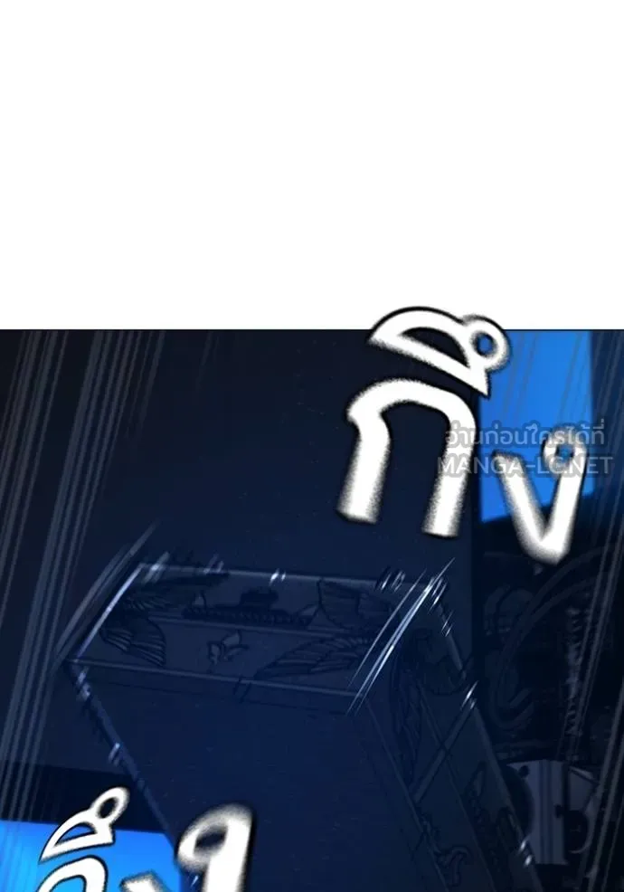 Read Reality Quest TH Manga Online