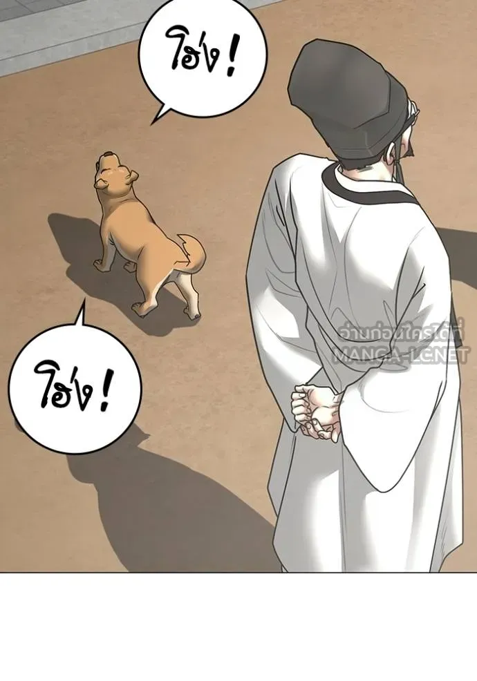 Read Reality Quest TH Manga Online