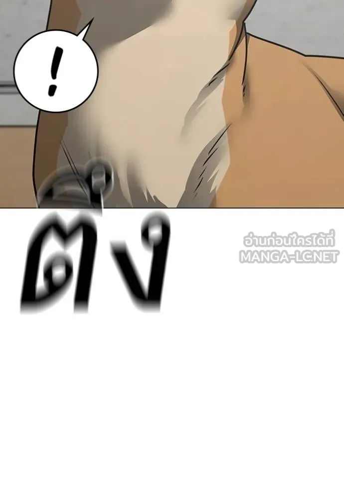 Read Reality Quest TH Manga Online