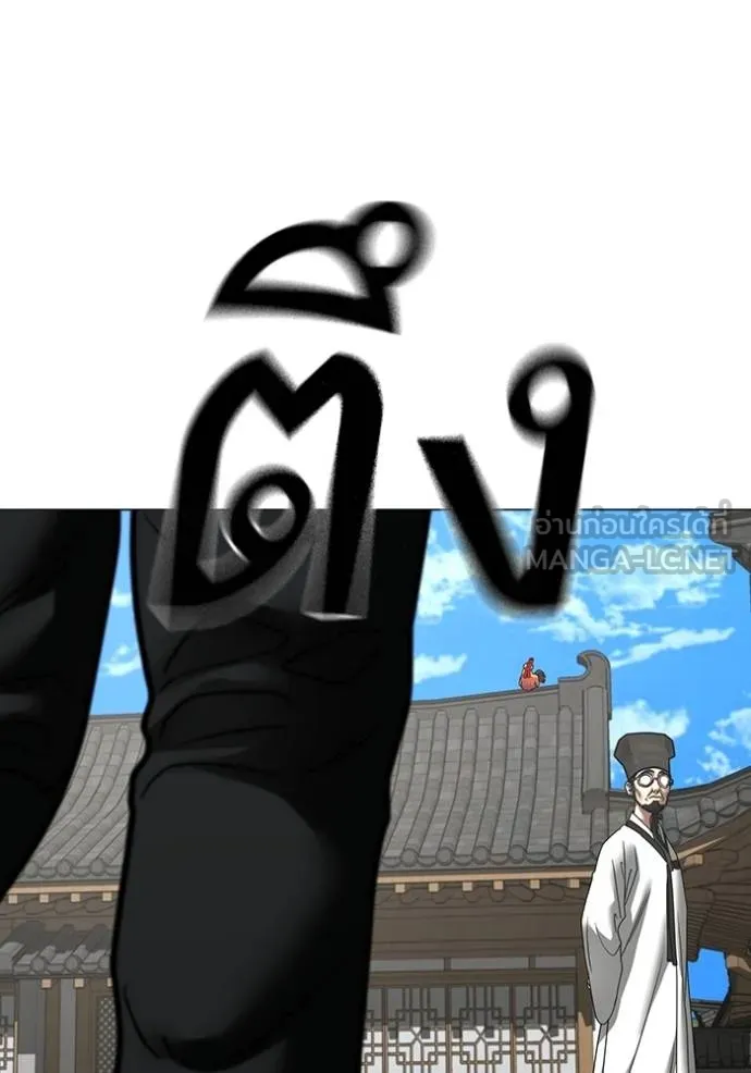 Read Reality Quest TH Manga Online