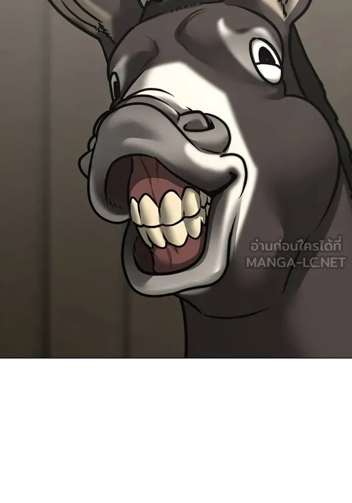 Read Reality Quest TH Manga Online