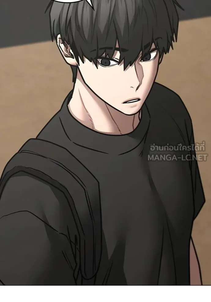 Read Reality Quest TH Manga Online