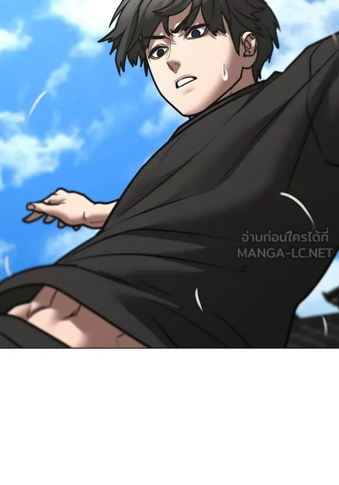 Read Reality Quest TH Manga Online