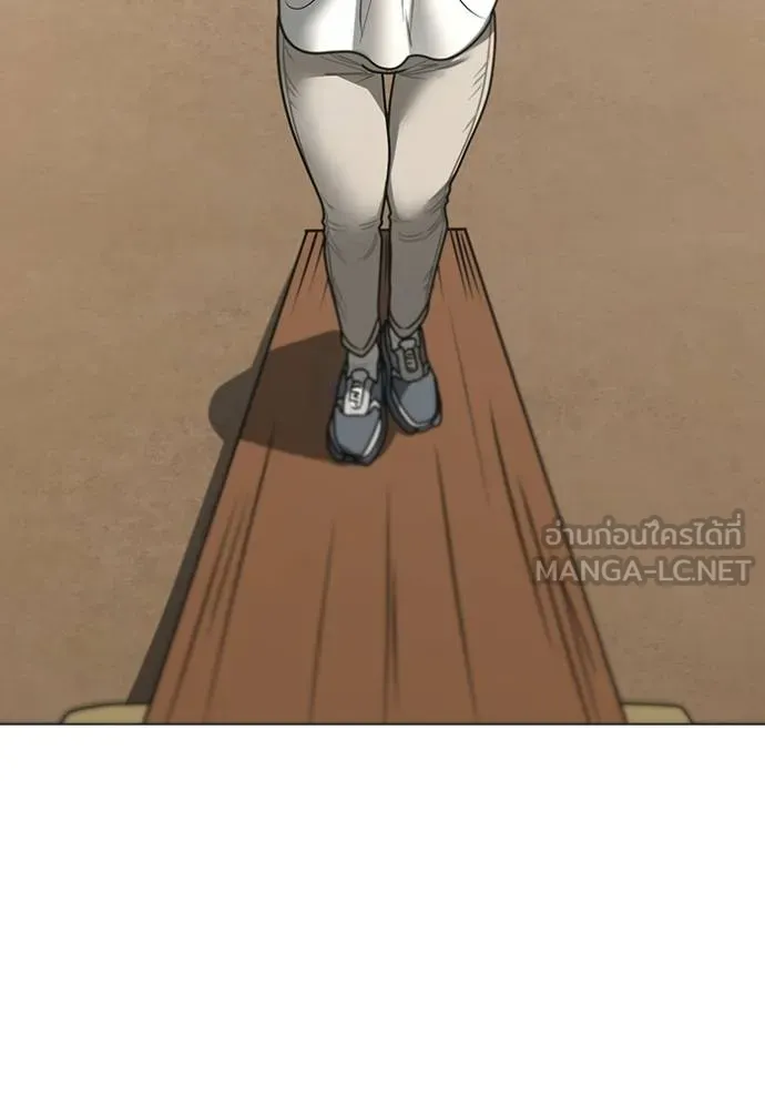 Read Reality Quest TH Manga Online