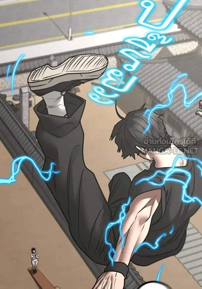 Read Reality Quest TH Manga Online