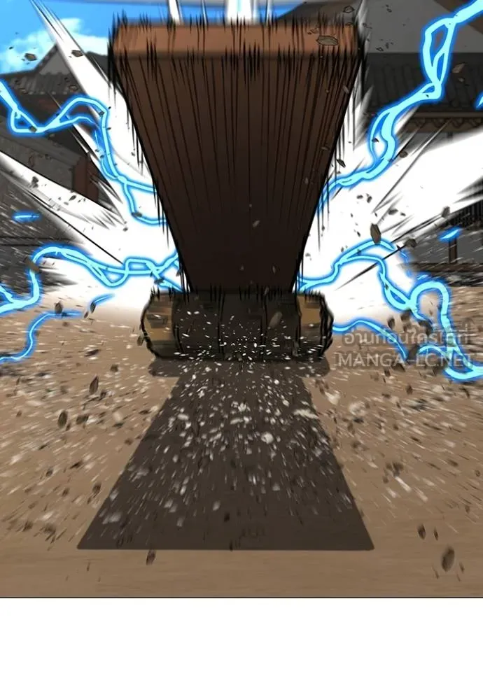 Read Reality Quest TH Manga Online