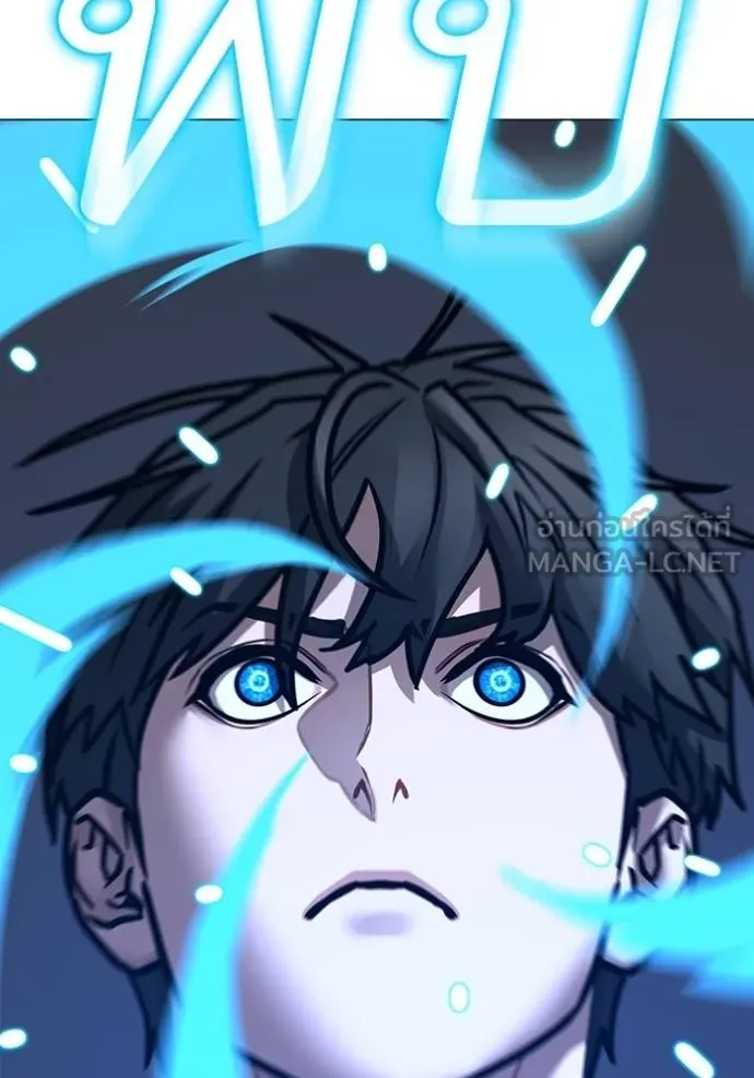 Read Reality Quest TH Manga Online