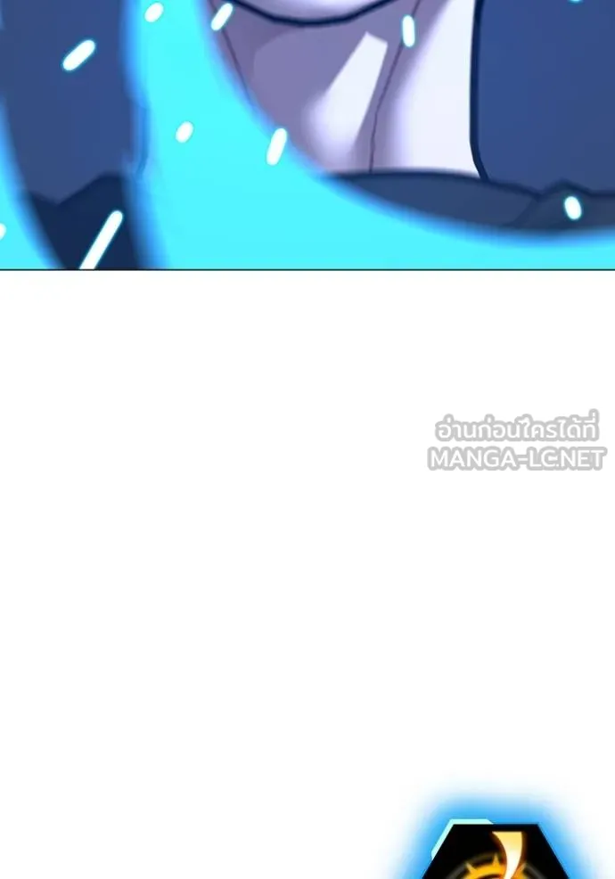 Read Reality Quest TH Manga Online