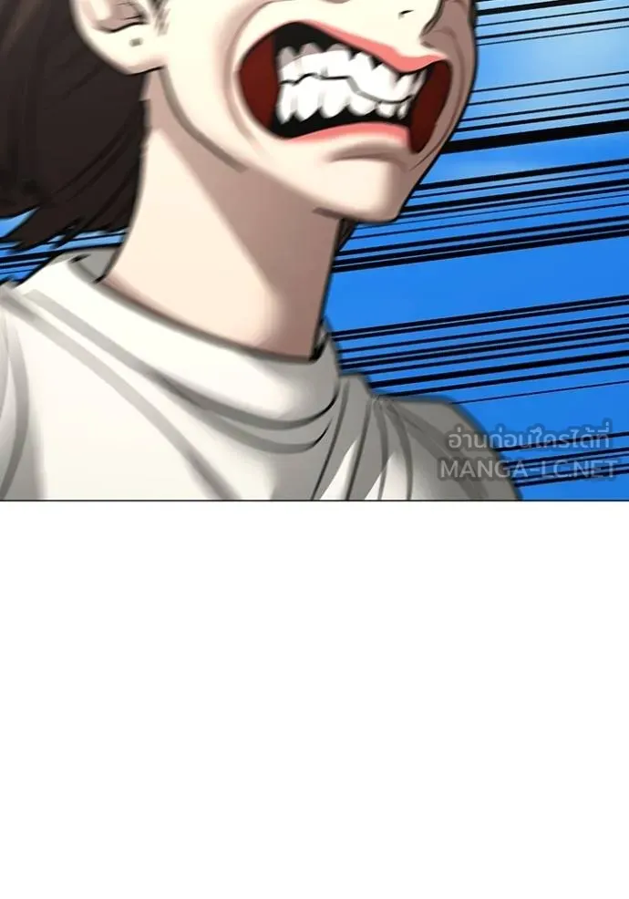 Read Reality Quest TH Manga Online