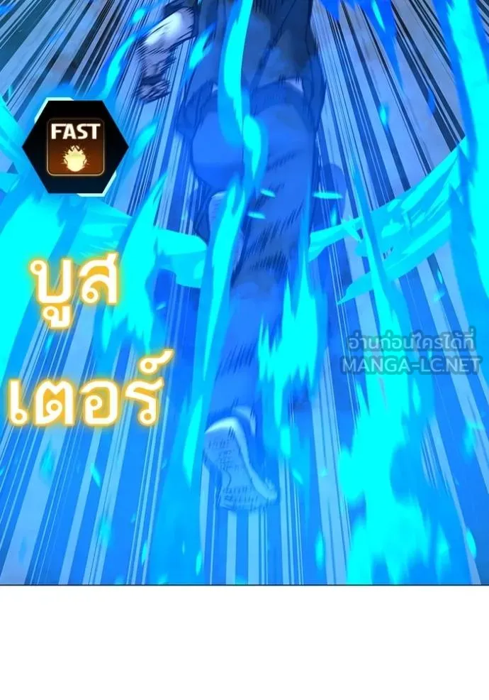 Read Reality Quest TH Manga Online