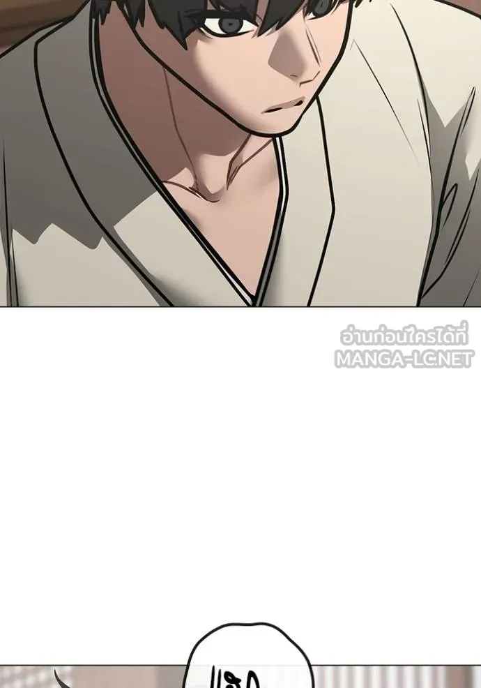 Read Reality Quest TH Manga Online