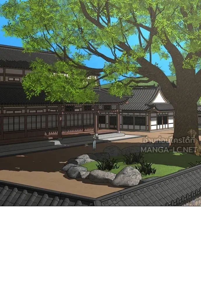 Read Reality Quest TH Manga Online