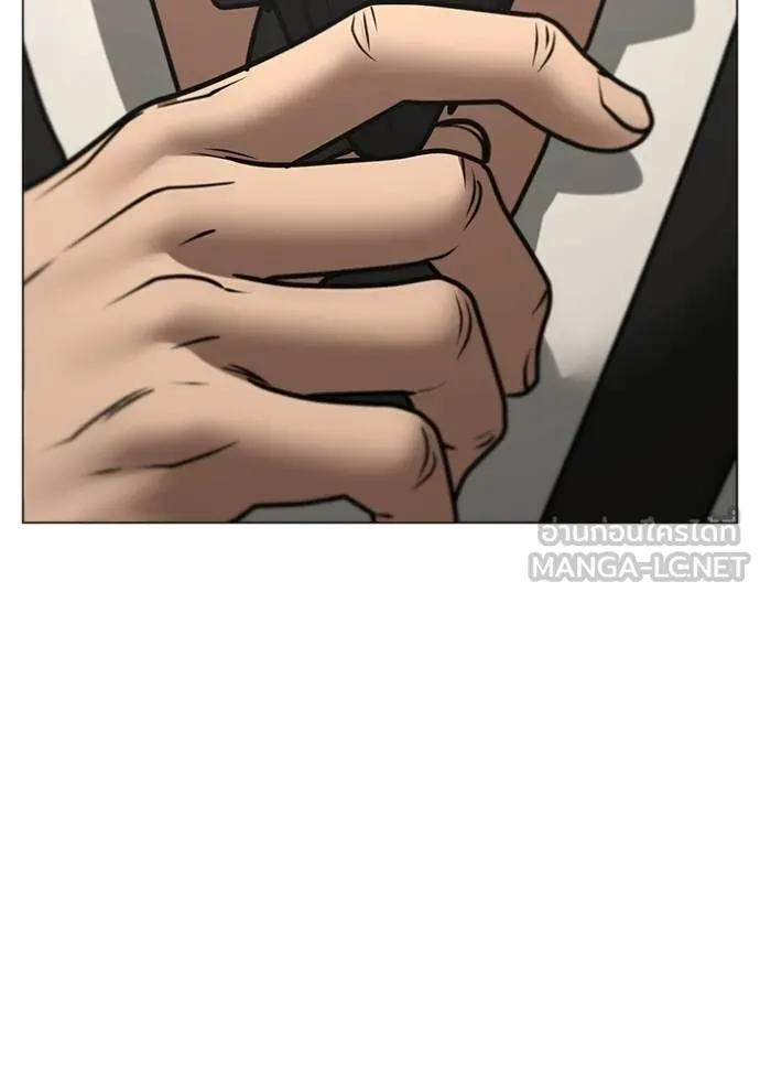 Read Reality Quest TH Manga Online