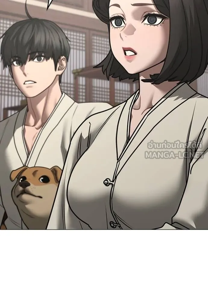 Read Reality Quest TH Manga Online