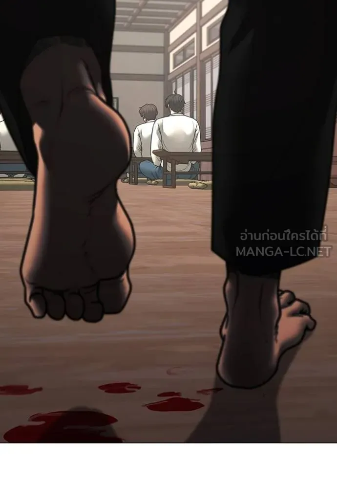 Read Reality Quest TH Manga Online