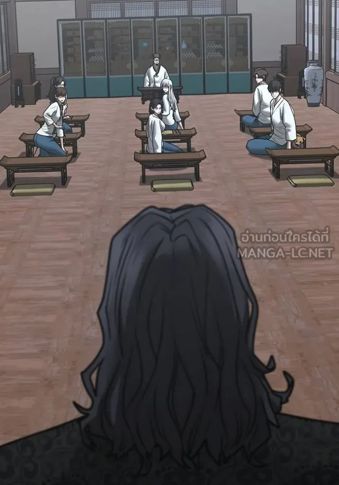 Read Reality Quest TH Manga Online