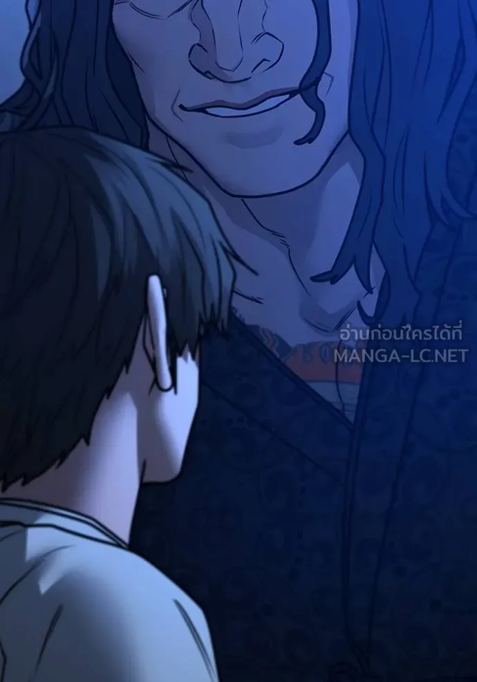 Read Reality Quest TH Manga Online