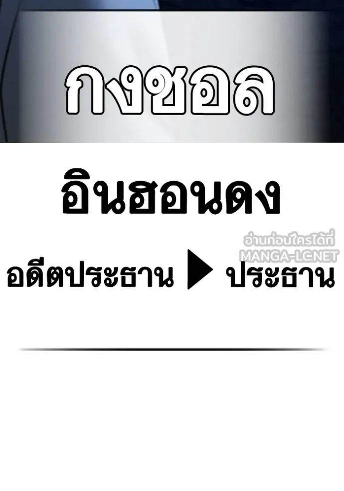 Read Reality Quest TH Manga Online