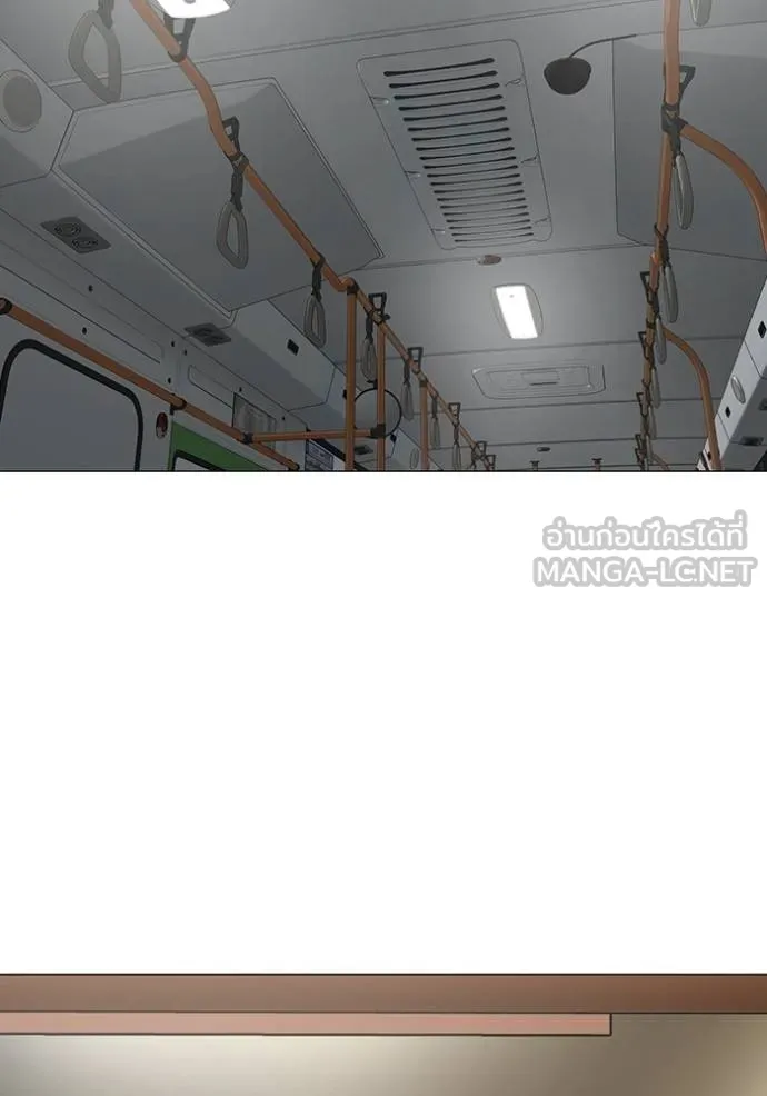 Read Reality Quest TH Manga Online