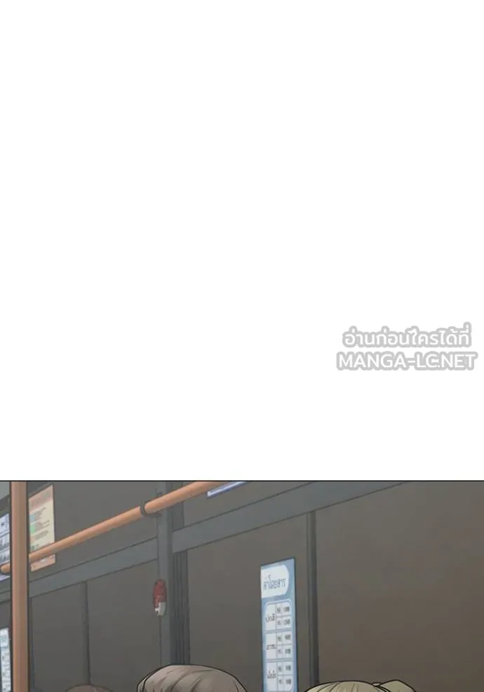 Read Reality Quest TH Manga Online