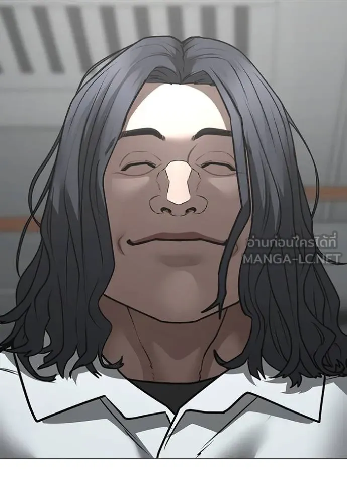 Read Reality Quest TH Manga Online