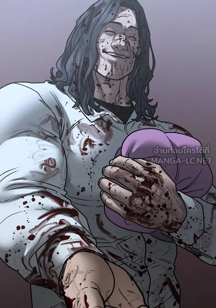 Read Reality Quest TH Manga Online