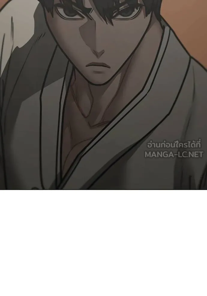 Read Reality Quest TH Manga Online