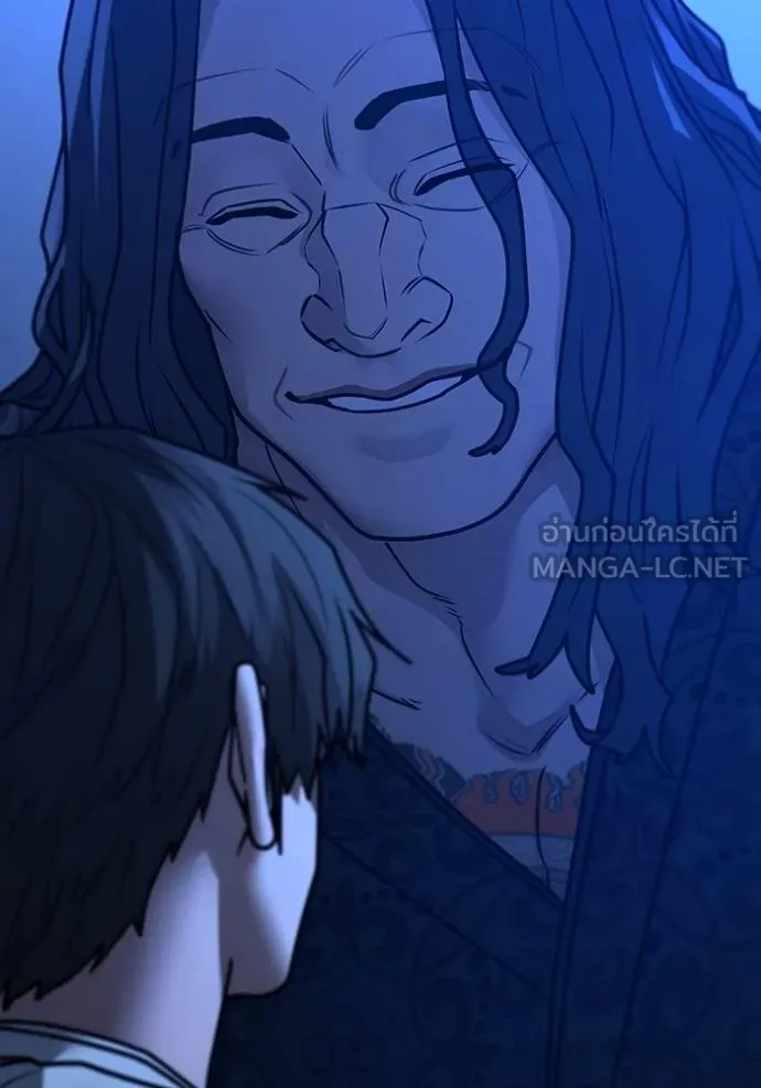 Read Reality Quest TH Manga Online