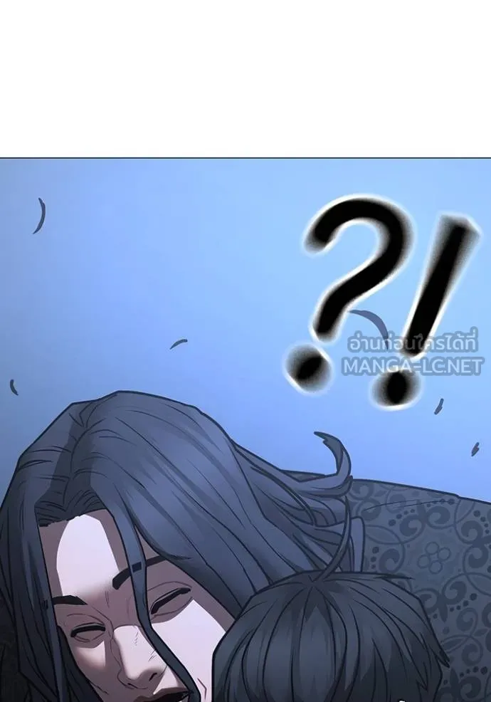 Read Reality Quest TH Manga Online