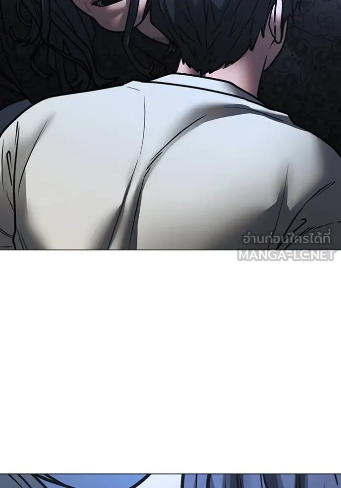 Read Reality Quest TH Manga Online