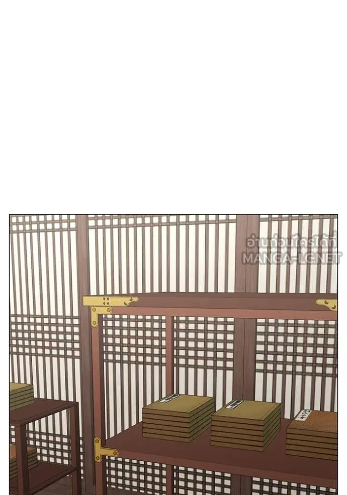 Read Reality Quest TH Manga Online