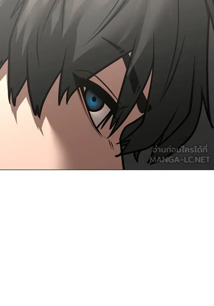 Read Reality Quest TH Manga Online