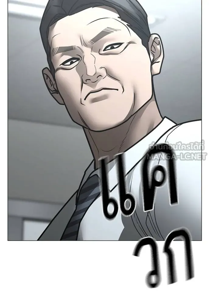 Read Reality Quest TH Manga Online