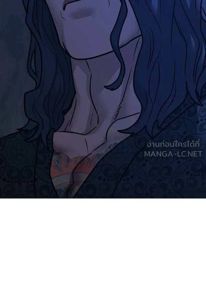 Read Reality Quest TH Manga Online