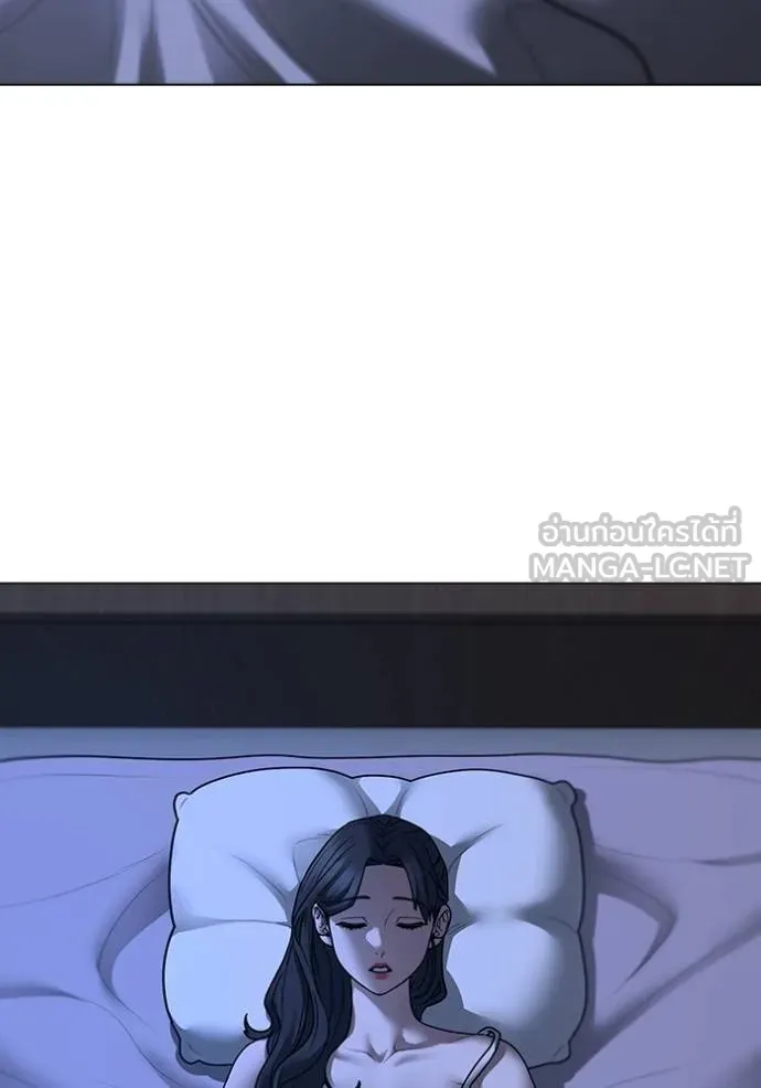 Read Reality Quest TH Manga Online