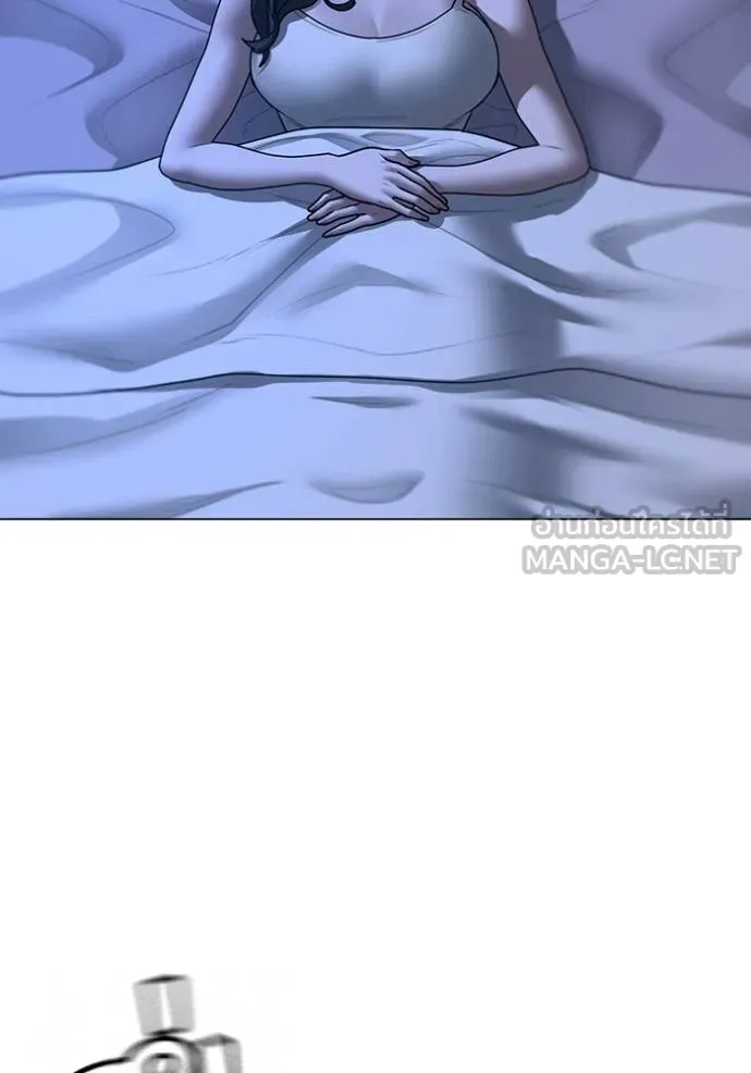 Read Reality Quest TH Manga Online