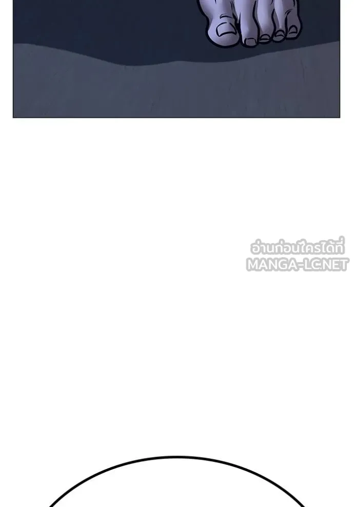 Read Reality Quest TH Manga Online