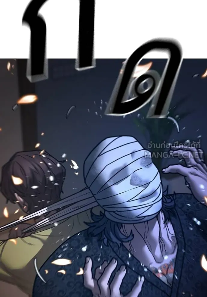 Read Reality Quest TH Manga Online