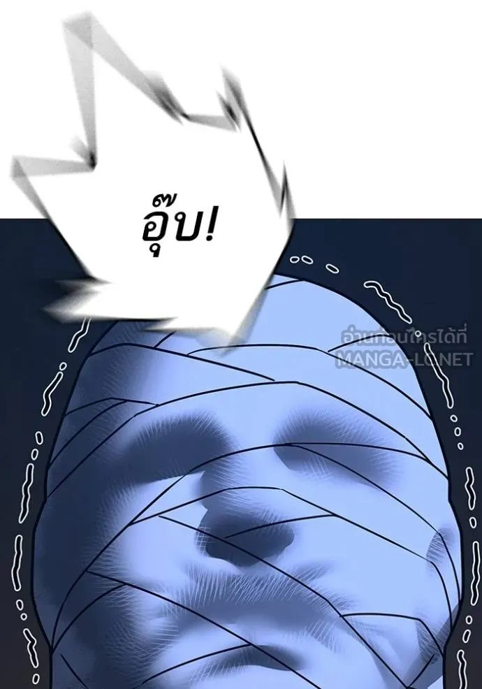 Read Reality Quest TH Manga Online