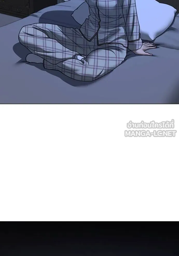 Read Reality Quest TH Manga Online