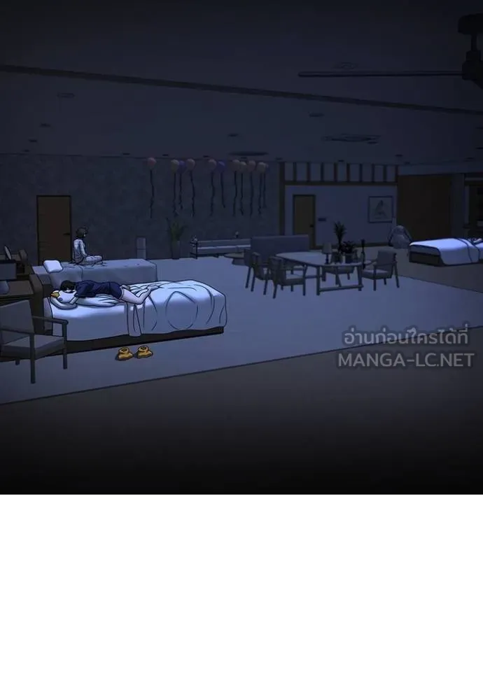 Read Reality Quest TH Manga Online