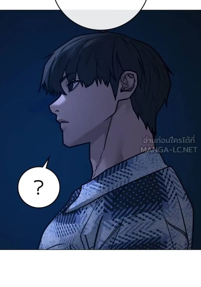 Read Reality Quest TH Manga Online