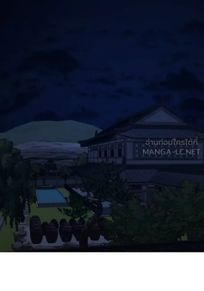 Read Reality Quest TH Manga Online