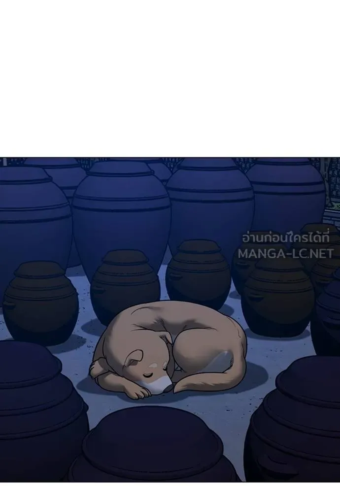 Read Reality Quest TH Manga Online