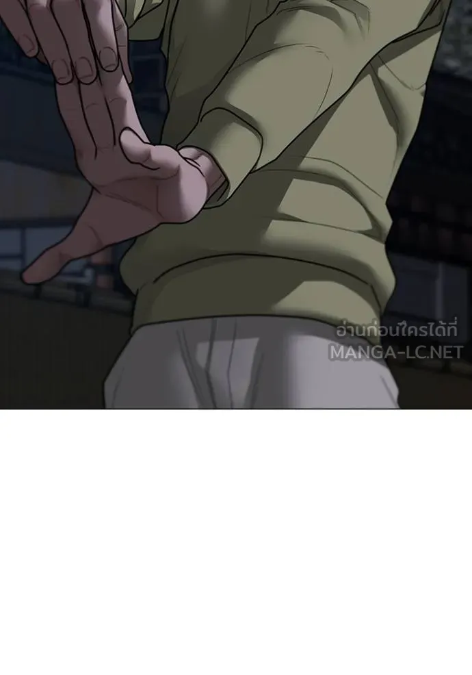 Read Reality Quest TH Manga Online