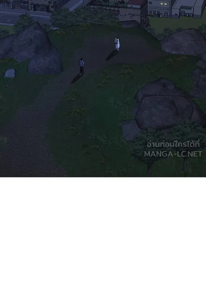 Read Reality Quest TH Manga Online